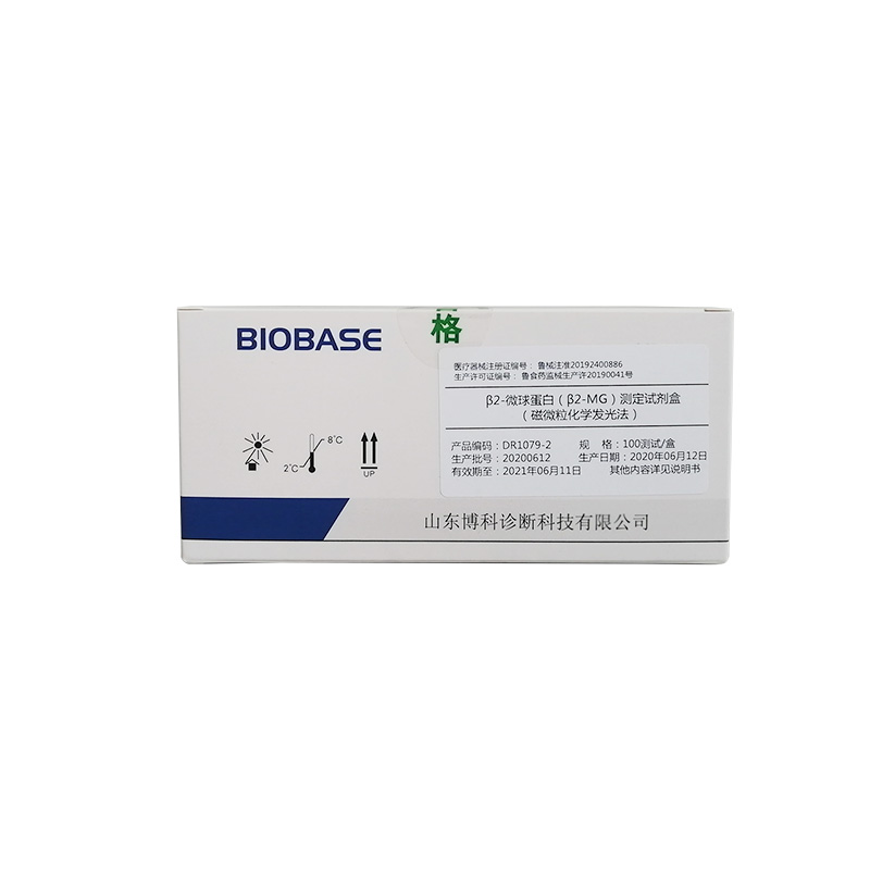 biobase/2587-202404110959459586.jpg